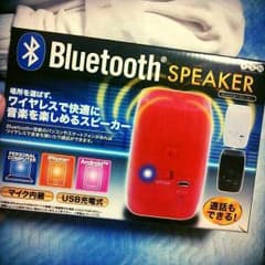 Bluetooth スピーカーのサムネイル