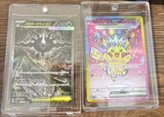 ピカチュウex SAR MEGA & メガダークライex SAR M アビスアイ - メルカリ