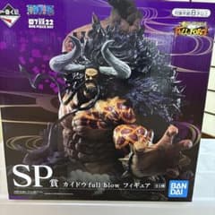 ワンピース 一番くじ FULL FORCE SP賞 カイドウ full blow - メルカリ