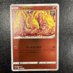 ファイヤー SO スペシャルデッキセット リザードンVSTAR VSレックウザ
