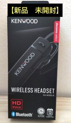 KENWOOD KH-M300-B ワイヤレスヘッドセット - メルカリ