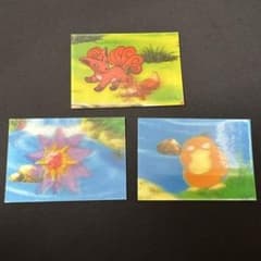 【当時物】ポケモン 明治 3Dカード チェンジカード 3枚セットのサムネイル