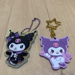 クロミ キーホルダー 2点セットのサムネイル