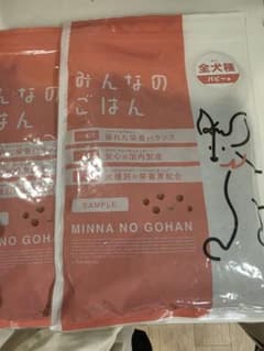 みんなのごはん 全犬種 ベビー用 ドッグフード 2袋のサムネイル