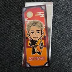 日髙竜太 千社札 セット バラ売り⭕️ 日高竜太☆縁日 千社札 - メルカリ