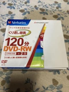 Verbatim DVD-RW 120分 録画用　繰り返し録画のサムネイル