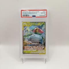 Celebi&Venusaur gx rr psa10 - メルカリ