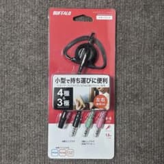 Buffalo Ear Cuff