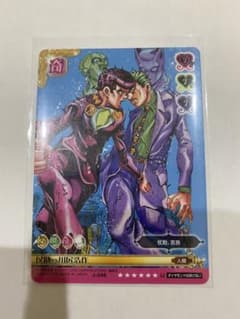 【値下げ】ジョジョ　abc カード　仗助vs川尻浩作のサムネイル