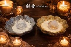 彩愛〜S achica〜塩の結晶 彩愛〜S achica〜塩の結晶 - メルカリ
