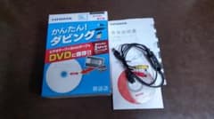 GV-USB2 キャプチャーのサムネイル