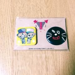 ☆1000円の大幅お値下げ中☆レベワン キヨレト 缶バッチのサムネイル