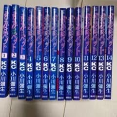 きみはペット  全巻のサムネイル