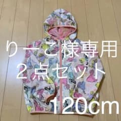 ディズニープリンセス  ウィンドブレイカー　120cmのサムネイル
