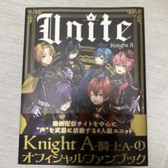 Unite Knight A オフィシャルファンブック