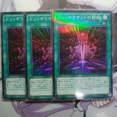 アストレア様専用のサムネイル