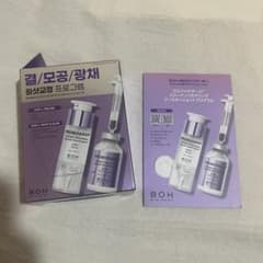 【新品】BOH ブースターショットのサムネイル