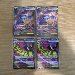ポケカ ラティアスex SAR2枚、メガゲンガーex MA2枚 まとめ売り - メルカリ