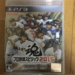 プロスピ2015のサムネイル