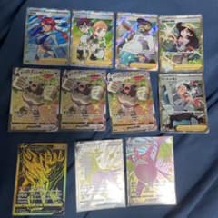 ポケモンカード　色々セットのサムネイル