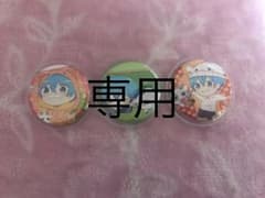 めありー様専用のサムネイル