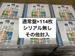 TWS SODASODA 通常盤 CDトレカ付き まとめ売りのサムネイル