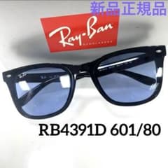 ヤマト便！横浜即発！新品！正規レイバンRayBan RB4391D 601/80 - メルカリ