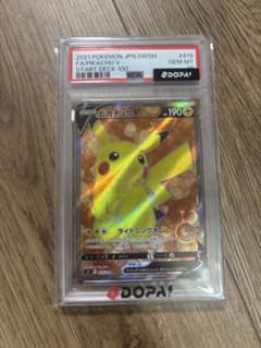 ピカチュウV SI スタートデッキ100 415/414のサムネイル