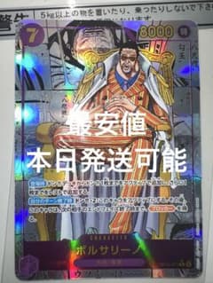 ONE PIECEカードゲーム ボルサリーノ OP16-073 コミパラ - メルカリ