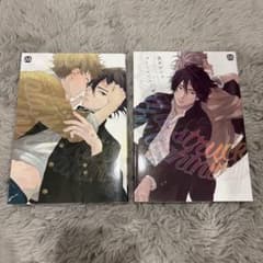 キューピッドに落雷のサムネイル