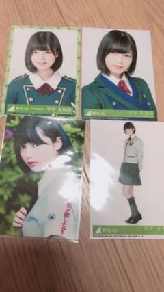 欅坂46 生写真 乃木坂46のサムネイル