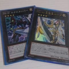 遊戯王 りつき様専用のサムネイル