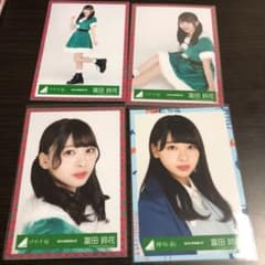 日向坂46 生写真 富田鈴花のサムネイル