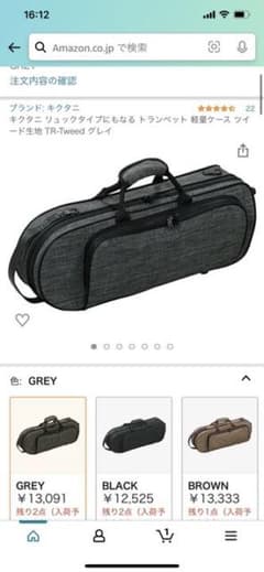 キクタニ トランペット軽量ケース　TR-Tweed グレイのサムネイル