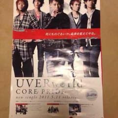 お値下げ UVERworld COREPRIDE店頭用特大ポスターのサムネイル
