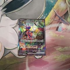 コライドンex SAR スカーレット&バイオレット 拡張パック バイオレット 
