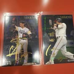 メ*ン様 プロ野球 サイン入りカードセットのサムネイル