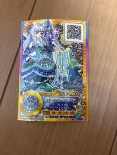 アイカツ！ エターナルスカーレット SRカードのサムネイル