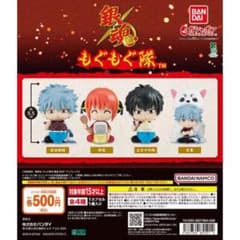 銀魂　もぐもぐ隊　神楽のサムネイル