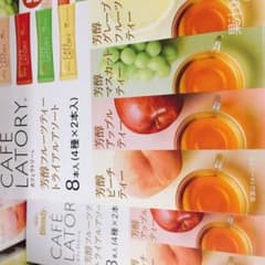 もよ様専用です。7箱のサムネイル