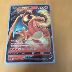 ポケカV5枚セットのサムネイル