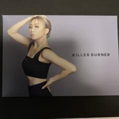 キラバーナのサムネイル