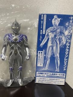ウルトラマンレジェンド とく大フィギュア（てれびくん限定） - メルカリ