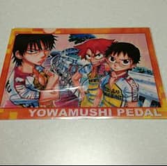 弱虫ペダル クリアファイル 総北のサムネイル