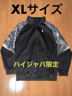 GOSEN ハイジャパ限定ジャケット GOSEN ハイジャパ限定 ジャージ XLサイズ 即購入OK 大幅値下げ可能