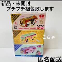 ディズニー トミカ ズートピア ティンカーベル ズートピア2 正月 2026