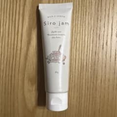 【新品未開封】Siro jam ハンドクリーム 25gのサムネイル