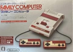 ファミコンクラシックミニ、箱無し - メルカリ