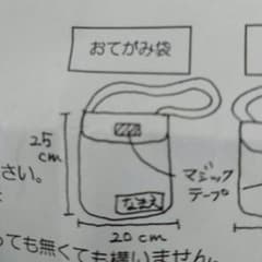 PetitS♥様 確認用のサムネイル