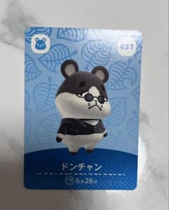 ドンチャン amiibo あつ森のサムネイル